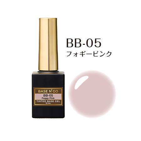 KOKOIST ココイスト ベースンゴー ティンテッド ベースジェル BB-01-06