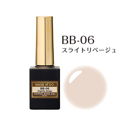 KOKOIST ココイスト ベースンゴー ティンテッド ベースジェル BB-01-06