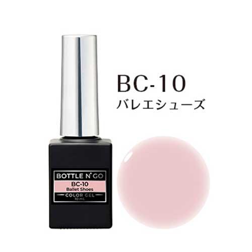 KOKOIST ココイスト ボトルンゴー カラージェル BC-01-16 : ネイル