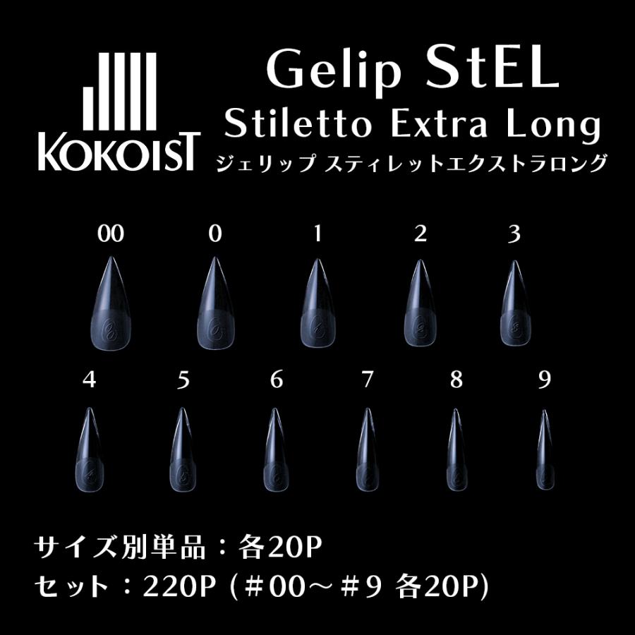 KOKOIST Gelip ココイスト ジェリップ スティレットエクストラロング