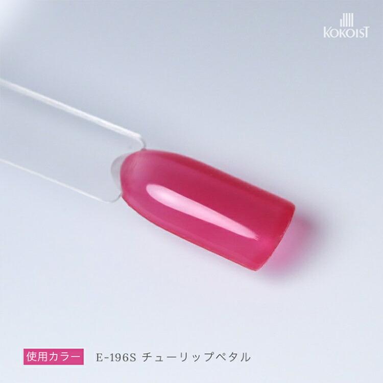 当日発送可】KOKOIST ココイスト ウルトラグロッシーノンワイプトップ