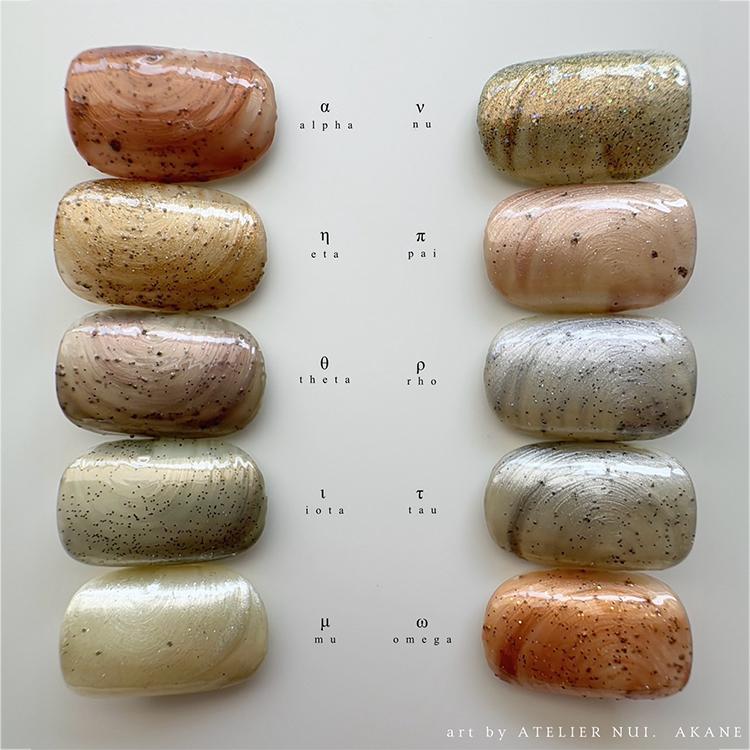 lem. COSMIC DUST 8色セット レム コズミック lem. COSMIC DUST 8色セット レム コズミック lem. COSMIC DUST