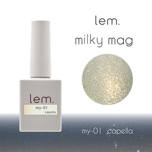 lem. レム ミルキーマグジェル 全6色 7g my-01〜06 : ネイルショップ