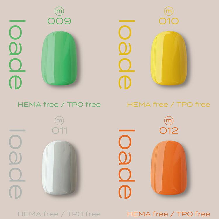 loade ロアデ カラージェル 4g m001〜024 : ネイルショップキャラカ