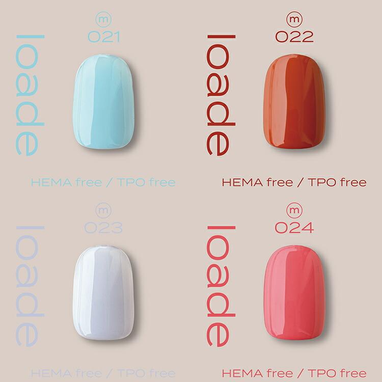loade ロアデ カラージェル 4g m001〜024 : ネイルショップキャラカ