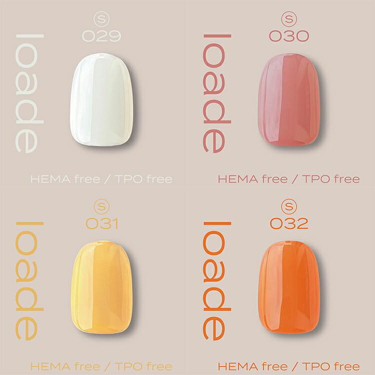 loade ロアデ カラージェル 4g s025〜034 : ネイルショップキャラカ