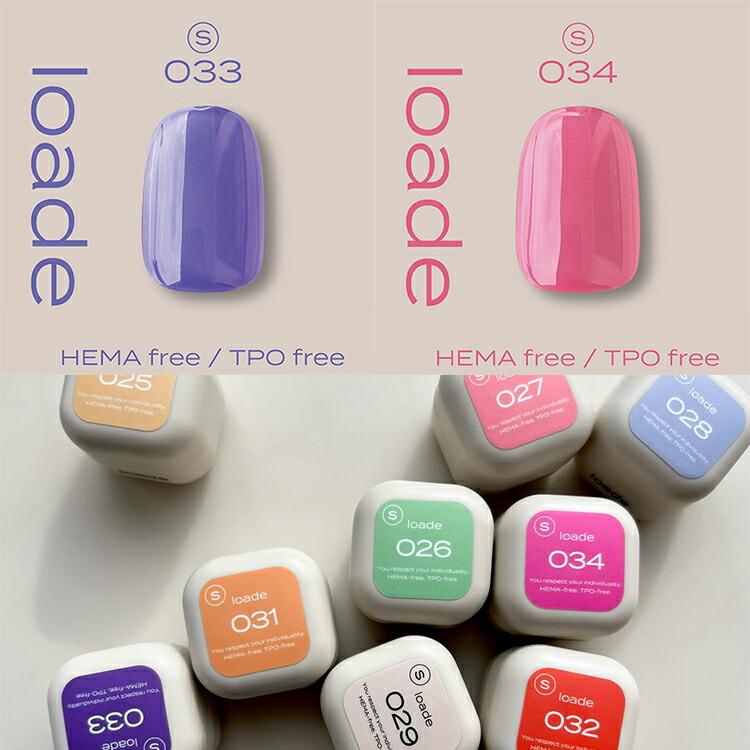 loade ロアデ カラージェル 4g s025〜034 : ネイルショップキャラカ