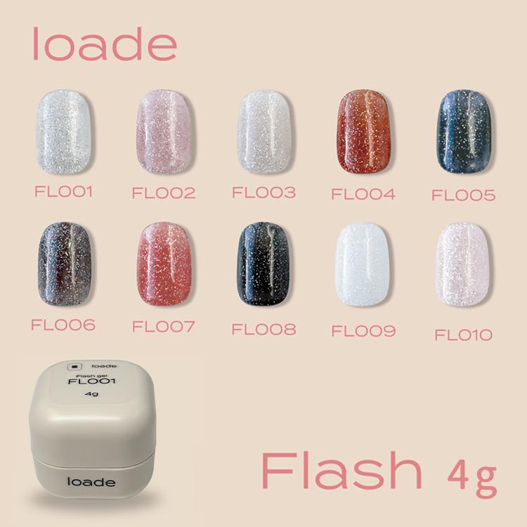 loade ロアデ フラッシュ FL001〜FL010 flash 単品 : ネイルショップ