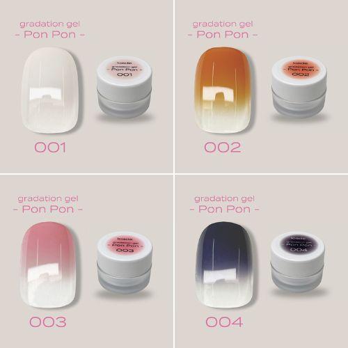 loade pon-pon 20色セット loade ロアデ グラデーションジェル ポンポン Pon 001〜020 単品