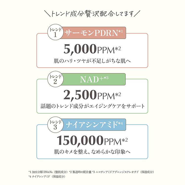 m.Soin エムドットソワン 美容液 30ml ハリダマショット シラタマ
