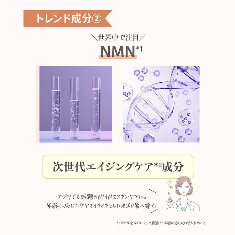 m.Soin エムドットソワン 美容液 30ml ハリダマショット シラタマ