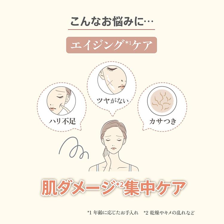 m.Soin エムドットソワン 美容液 30ml ハリダマショット シラタマ