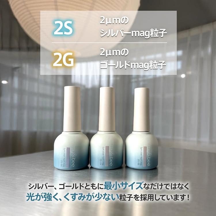 my&bee マイビー 2μmシルバーフラッシュマグ 全色セット 当日発送可】my&bee マイビー 2μm Shilver Flash mag 2ミクロン