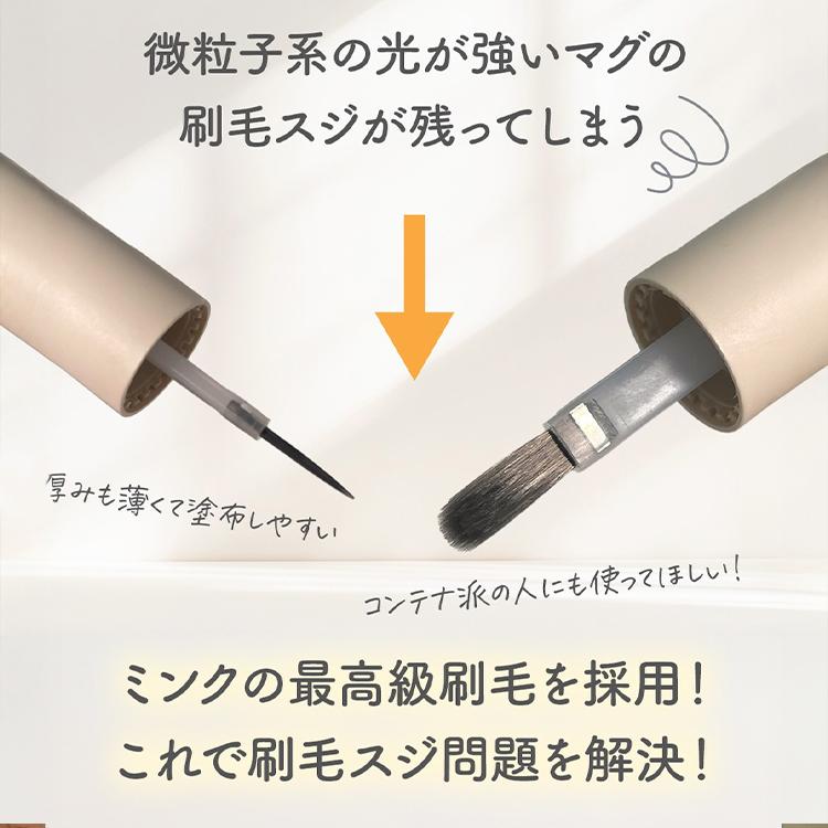 当日発送可】my&bee マイビー 2μm Shilver Flash mag 2ミクロン