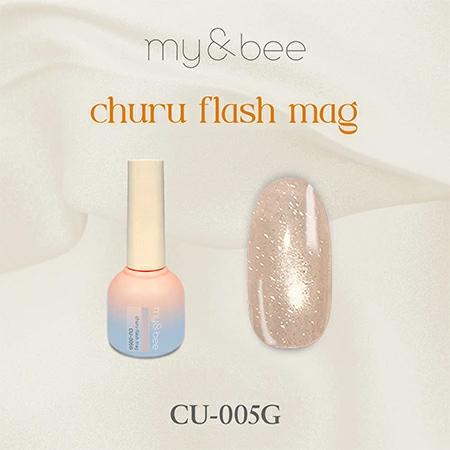 choriさま ◆my&bee ちゅるフラッシュマグ マイビー my&bee churu flash mag マイビー ちゅるフラッシュマグ 8ml : ネイル