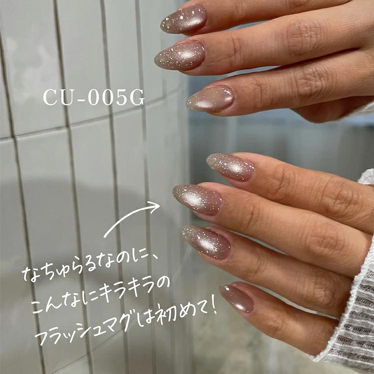 当日発送可】my&bee churu flash mag マイビー ちゅるフラッシュマグ