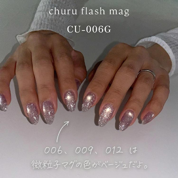 choriさま ◆my&bee ちゅるフラッシュマグ マイビー my&bee churu flash mag マイビー ちゅるフラッシュマグ 8ml