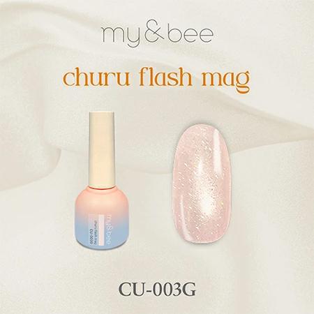 my&bee churu flash mag マイビー ちゅるフラッシュマグ 8ml : ネイル