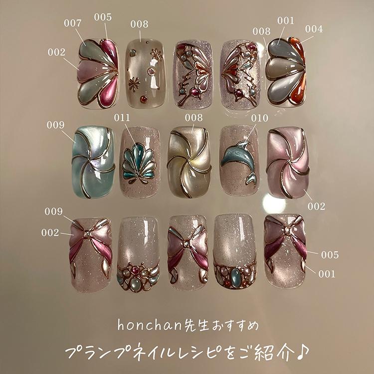 my&bee honchan mag マイビー ほんちゃんマグ 8ml : ネイルショップ