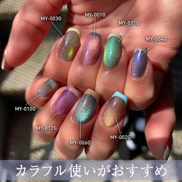 my&bee マイビー ミスティックマグ 8ml : ネイルショップキャラカ