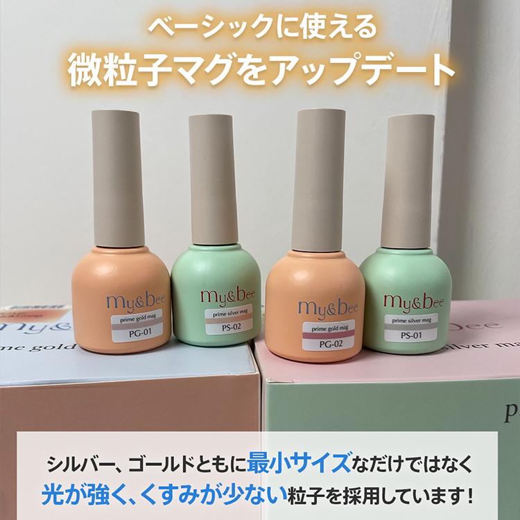 my&bee マイビー プライムゴールドマグ prime gold mag 2μm 2ミクロン