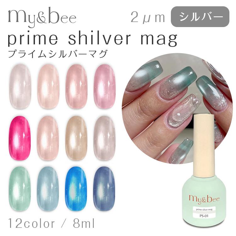 my&bee プライムシルバーマグ my&bee マイビー プライムシルバーマグ prime silver mag 2μm 2