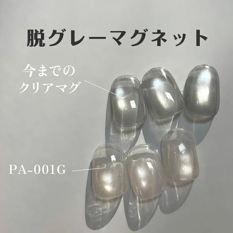 当日発送可】my&bee pure mag マイビー ぴゅあマグ 8ml : ネイル