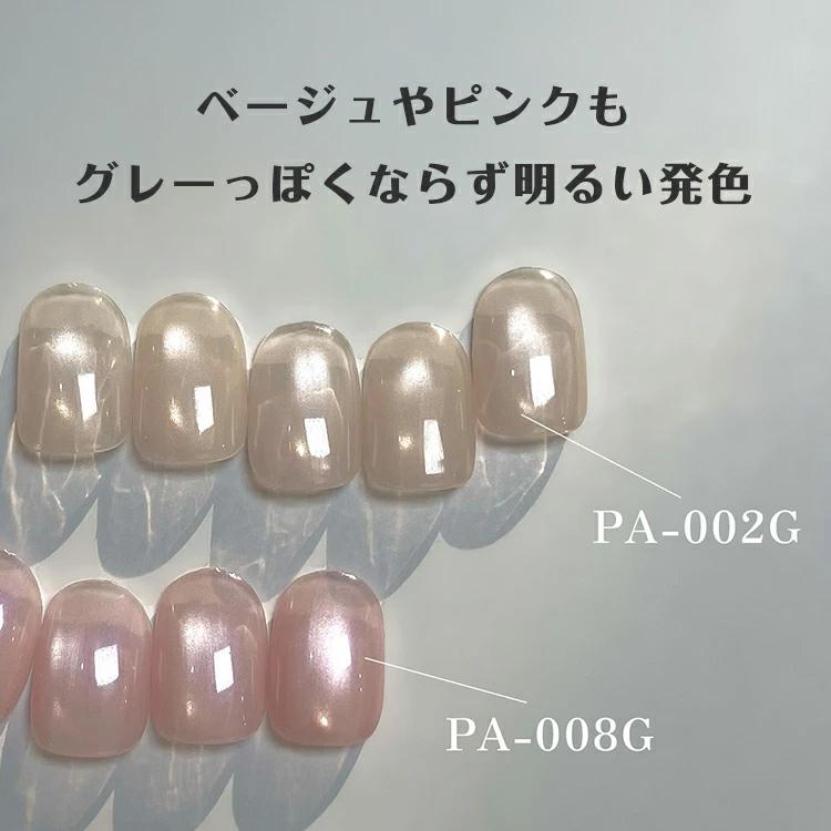 当日発送可】my&bee pure mag マイビー ぴゅあマグ 8ml : ネイル