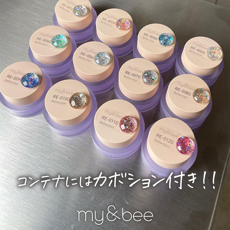 my&bee 、マイビー、リフレクション my&bee マイビー リフレクション 4g RE-001G〜 RE-012G : ネイル