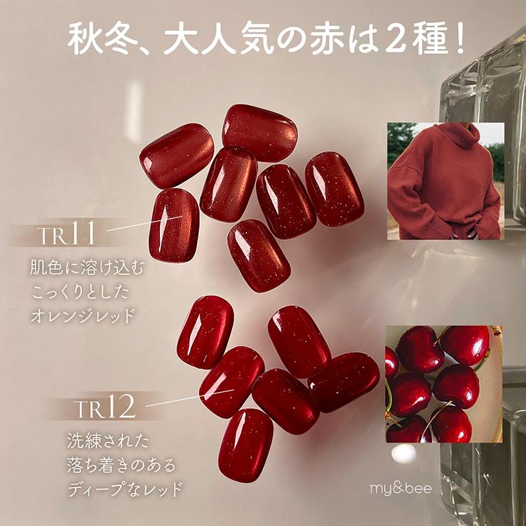 my&bee マイビー とろとろフラッシュマグ 8ml TR-001G〜012G : ネイル