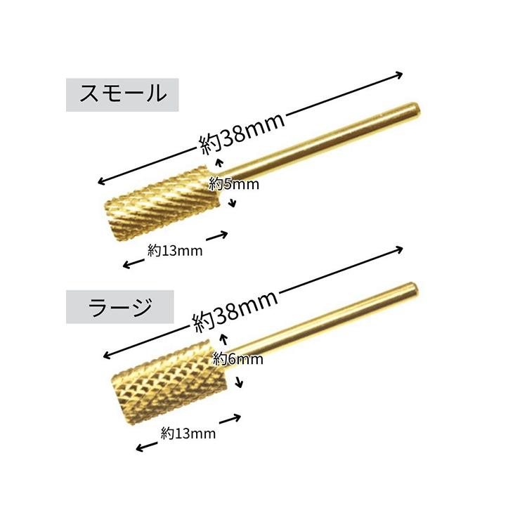 Nail Labo ネイルラボ ゴールドビット : ネイルショップキャラカ