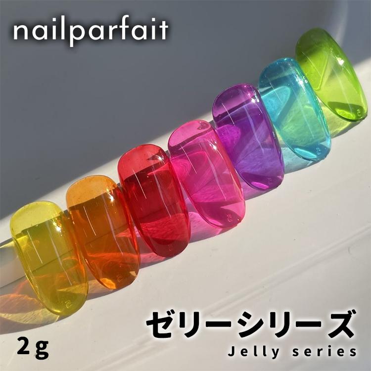 nailparfait ネイルパフェ ゼリーシリーズ Jelly series クリアカラー