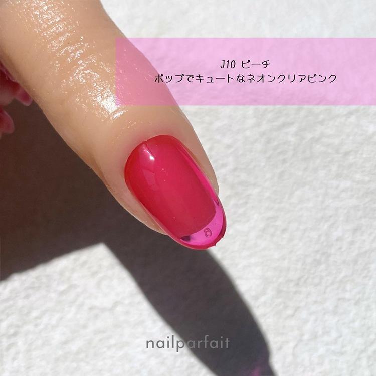nailparfait ネイルパフェ ゼリーシリーズ Jelly series クリアカラー