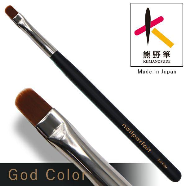 nailparfait ネイルパフェ 神クリア筆 神カラー筆 ブラシ 熊野筆 国産