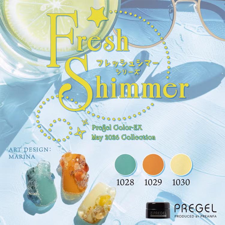 PREGEL プリジェル カラーEX フレッシュシマーシリーズ 全3色 3g PG