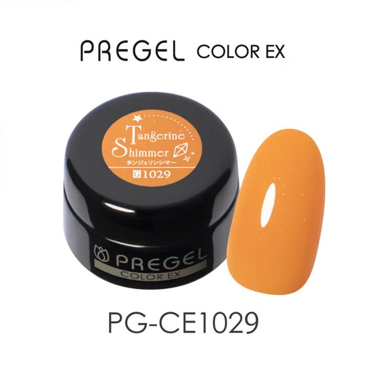 PREGEL プリジェル カラーEX フレッシュシマーシリーズ 全3色 3g PG