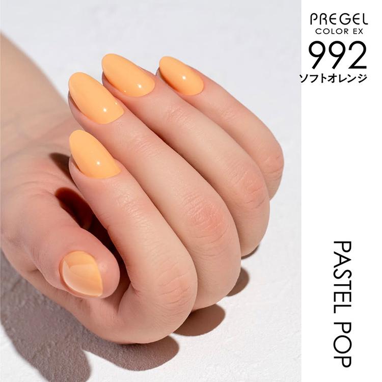 PREGEL プリジェル カラーEX パステルポップシリーズ 全6色 3g PG