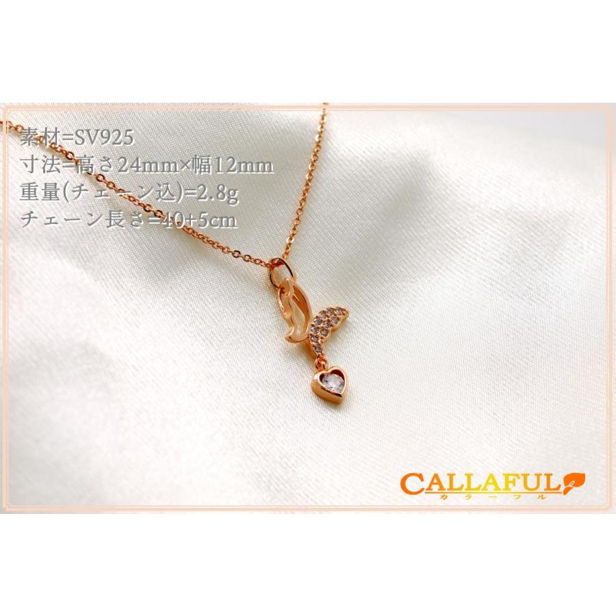 当社の 10代 人気 彼女 誕生日 レディース 代 記念日 フライングハート オシャレ プレゼント 新品 妻 ネックレス 女性 可愛い 嫁 ネックレス ペンダント Www Harmonylu Com