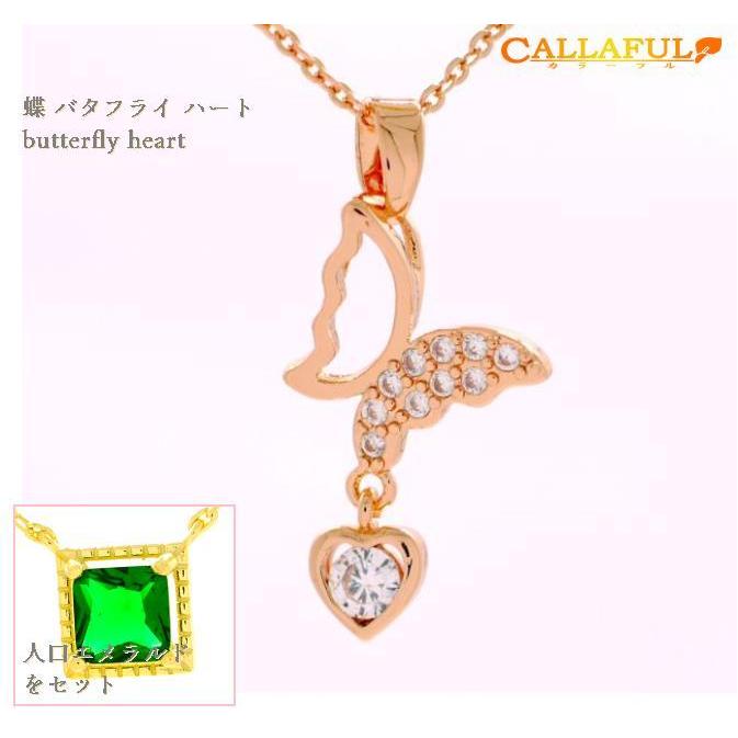 オシャレ 彼女 プレゼント 誕生日 代 ネックレス フライングハート 記念日 人気 妻 女性 嫁 新品 レディース 可愛い 10代 宅送