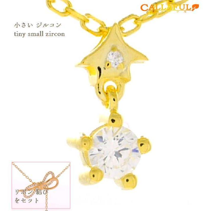 超大特価 彼女 誕生日 嫁 ネックレス 妻 オシャレ 人気 新品 記念日 プレゼント ピッコロ 女性 代 可愛い レディース 10代 ネックレス ペンダント Leauduvalenciennois Fr