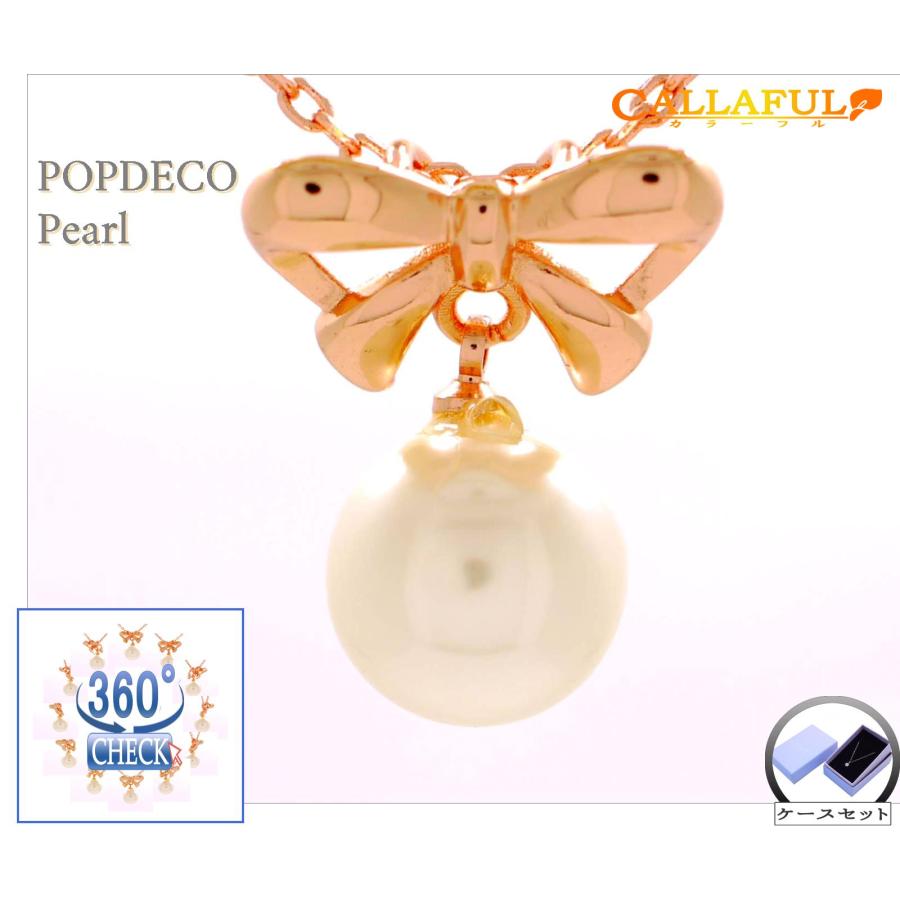 ネックレス レディース 新品 オシャレ 人気 彼女 妻 代 女性 誕生日 10代 プレゼント Popdeco 嫁 記念日 可愛い ケース他セット 保障できる