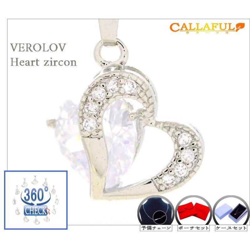 22秋冬新作 新品 プレゼント 嫁 オシャレ 彼女 誕生日 予備チェーン他セット 女性 ネックレス 記念日 レディース 可愛い 妻 人気 代 Verolov 10代 ネックレス ペンダント Tebingtinggiperangicovid19 Tebingtinggikota Go Id