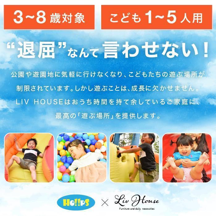 完動品 HO!!PS プール 遊具 ビニールプール 大型プール トランポリン すべり台 滑り台 大型遊具 エアー遊具 ウォータースライダー ふわふわ遊具 【UOI1033236954】(36195円)