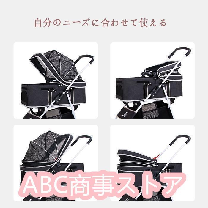 ペットカート 折りたたみ 取り外し可能 小さく畳める 犬 猫 多頭 ペットキャリー カート 25kgまで 中型犬 お散歩 おでかけ ペットカート 折りたたみ 取り外し可能 小さく畳める 多頭 ペットキャリー カート 25kgまで 中型犬 お散歩 おでかけ