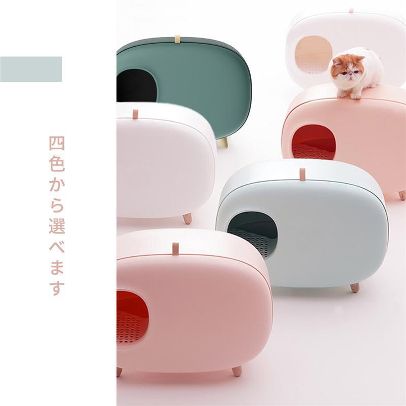 猫トイレ 大型 本体 猫トイレ砂 ネコトイレ おしゃれ 砂飛び散り防止 密閉式 臭い対策 スコップ付き 砂落とし ットトイレ 猫用品 大きい お掃除簡単 猫トイレ 大型 本体 猫トイレ砂 ネコトイレ おしゃれ 砂飛び散り防止 密閉式 臭い対策 スコップ付き 砂落とし ットトイレ 猫用品 大きい お掃除簡単