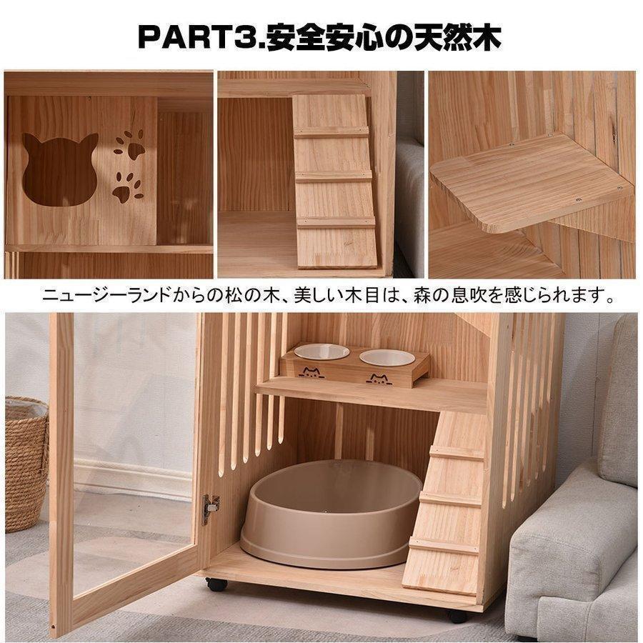 猫 ケージ キャットケージ 3段 木製フレーム 広々 大型 猫ゲージ 高おしゃれ キャットハウス ネコ ハウス 多段 留守番 保護 脱走防止 脱走防止 多頭飼い 脱走防止 ケージ キャットケージ 3段 木製フレーム 広々 大型 猫ゲージ 高おしゃれ キャットハウス ネコ ハウス 多段 留守番 保護 多頭飼い