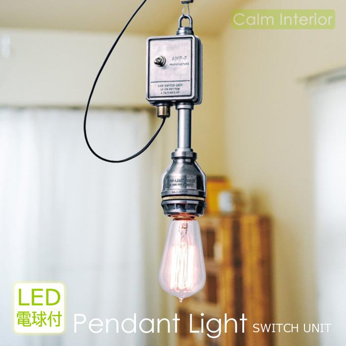 ナショナル 銀色 アルミシェードのペンダントライト チェーン吊り HID