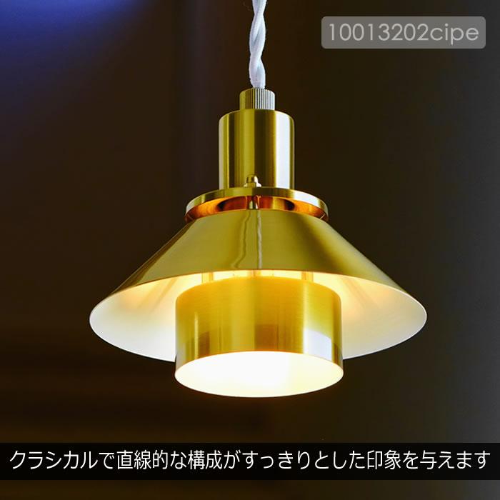 INTERFORM（インターフォルム） ペンダントライト LED 対応 北欧