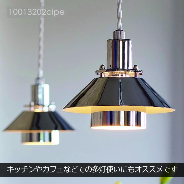 インターフォルム　ペンダントライト dotsnext_lt-4494