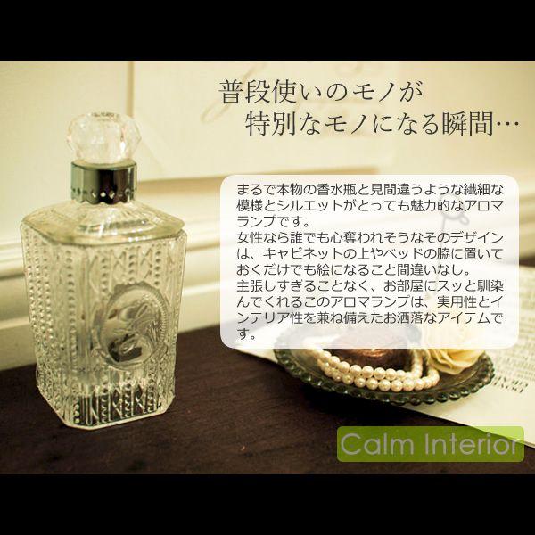 買い取り キシマ Avril アヴリル アロマランプ Clear KL-10304 asakusa